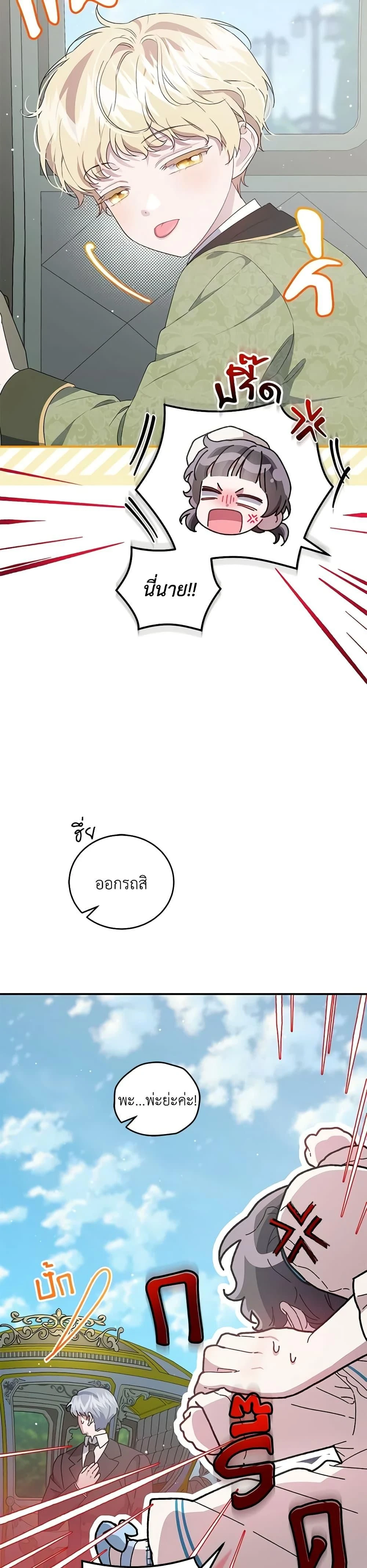 หน้าที่ 48