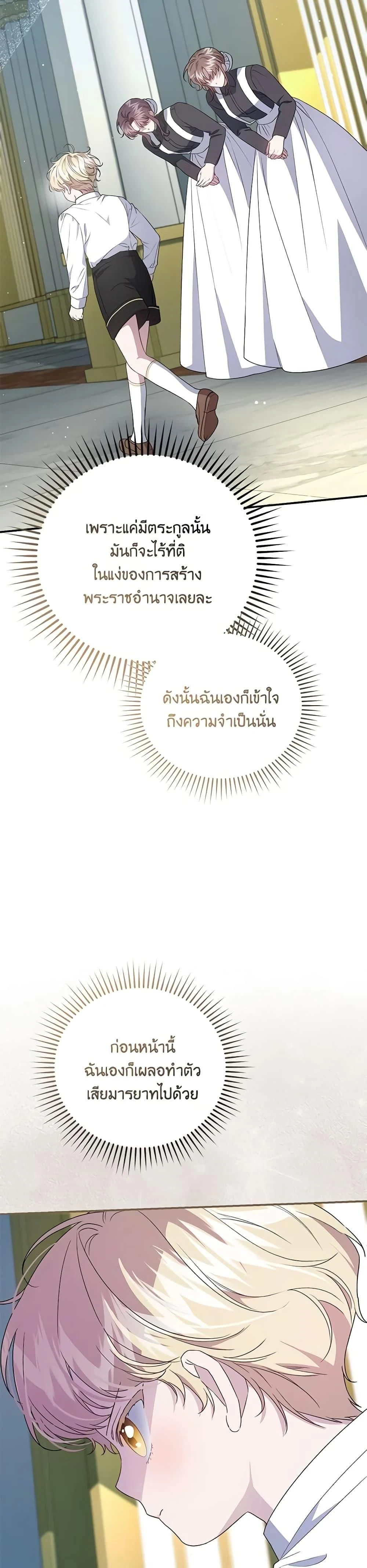 หน้าที่ 33