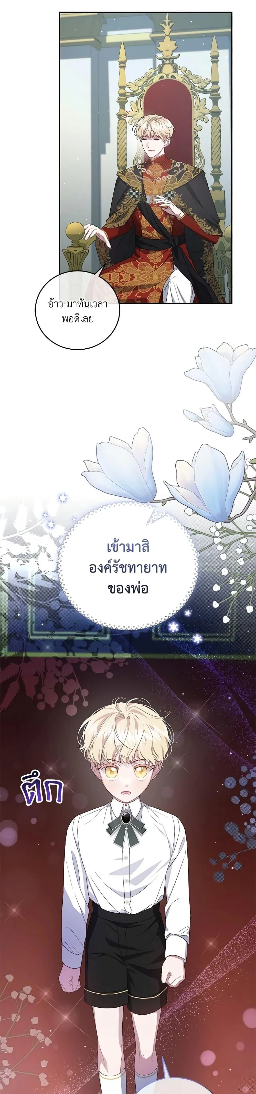 หน้าที่ 27