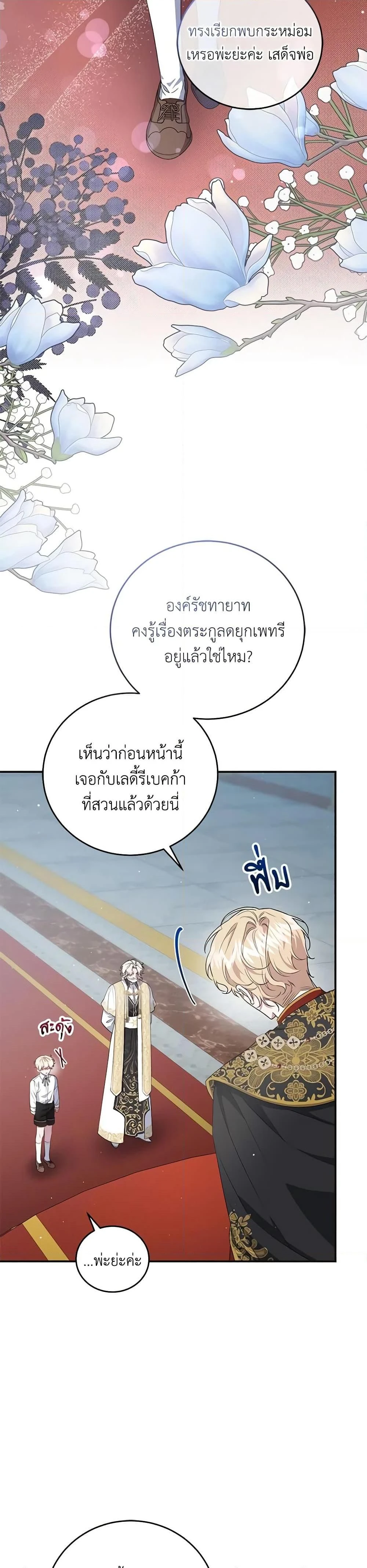 หน้าที่ 28