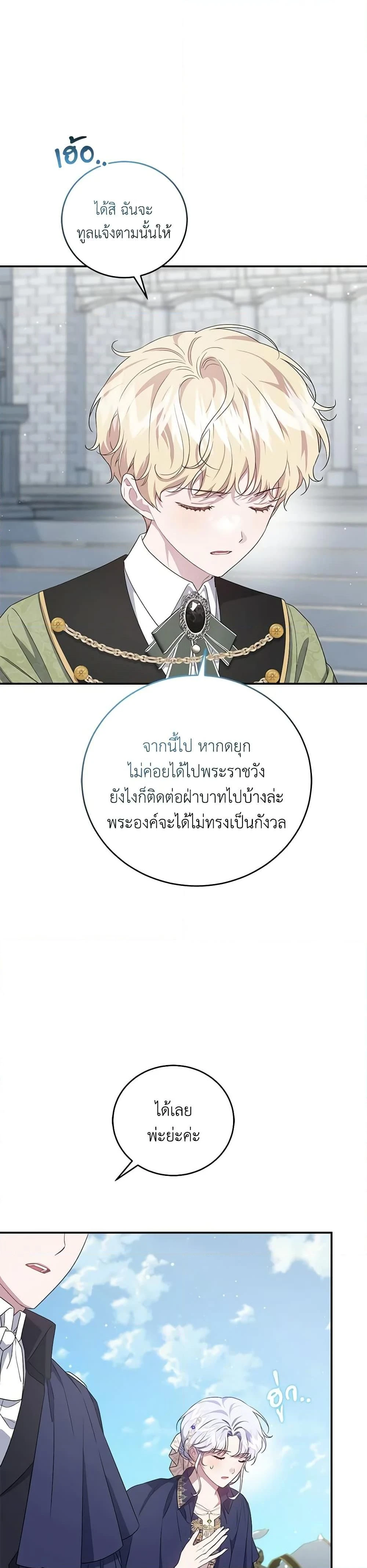 หน้าที่ 45