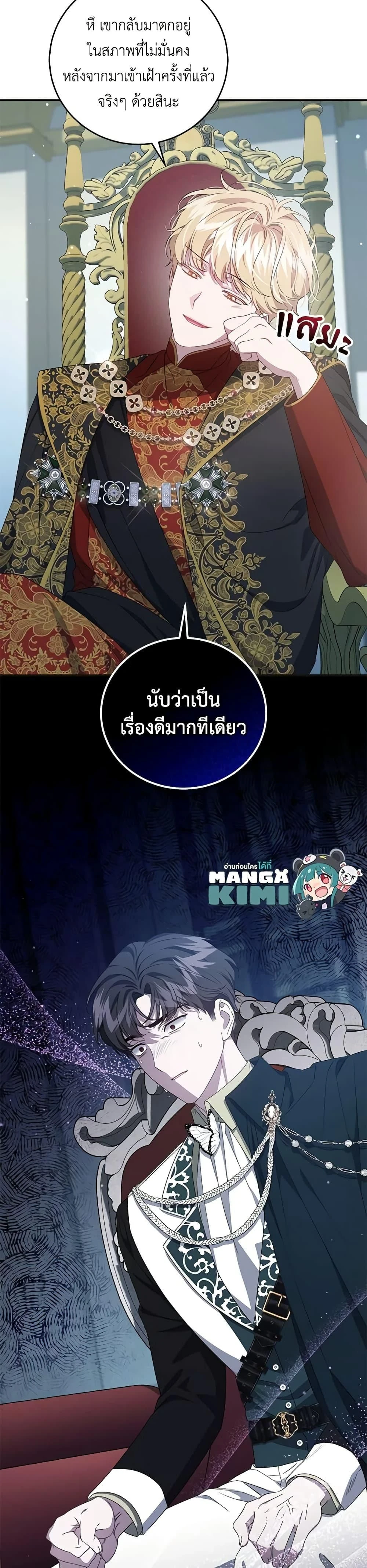 หน้าที่ 23