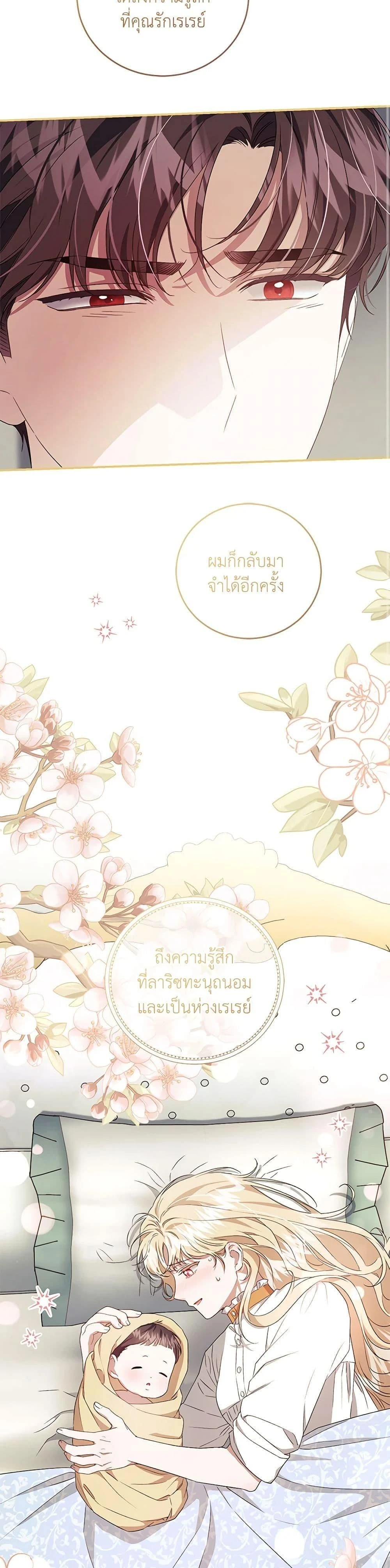หน้าที่ 27