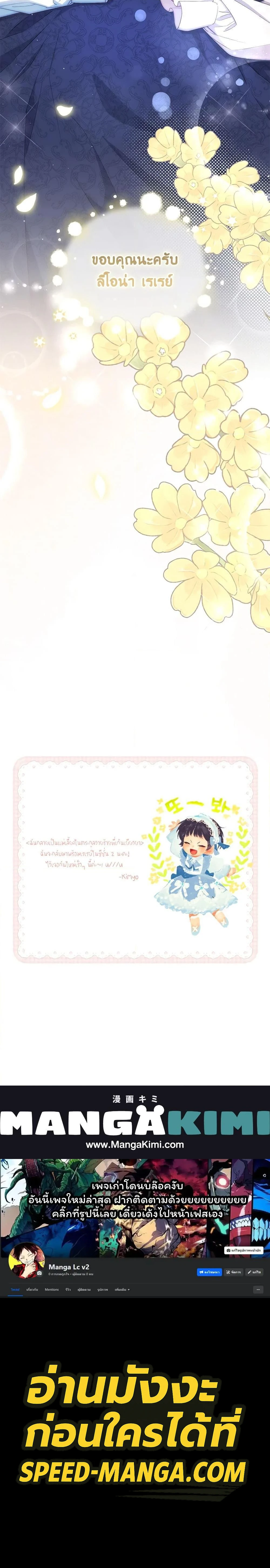 หน้าที่ 50