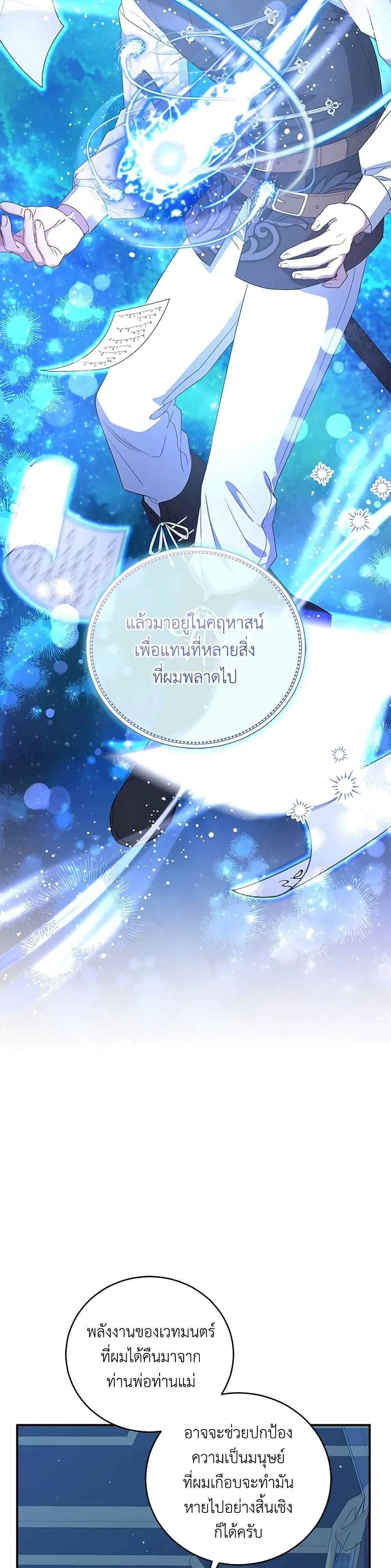 หน้าที่ 45