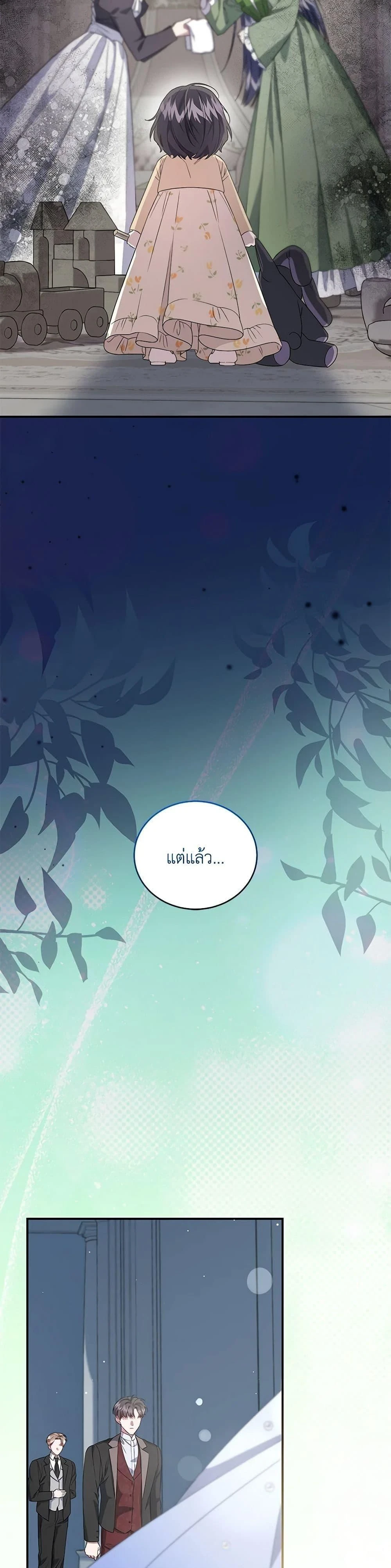 หน้าที่ 25