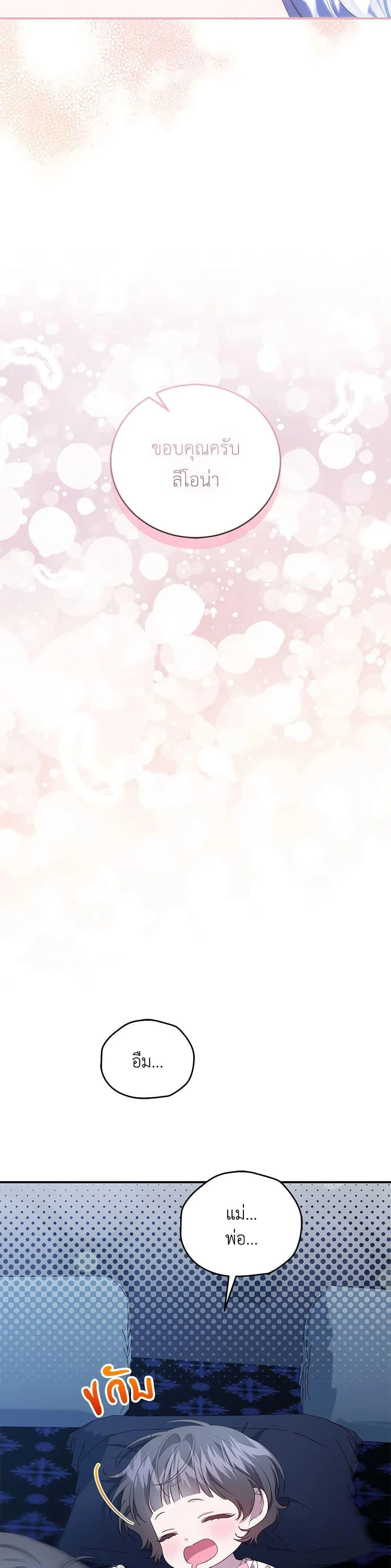 หน้าที่ 40