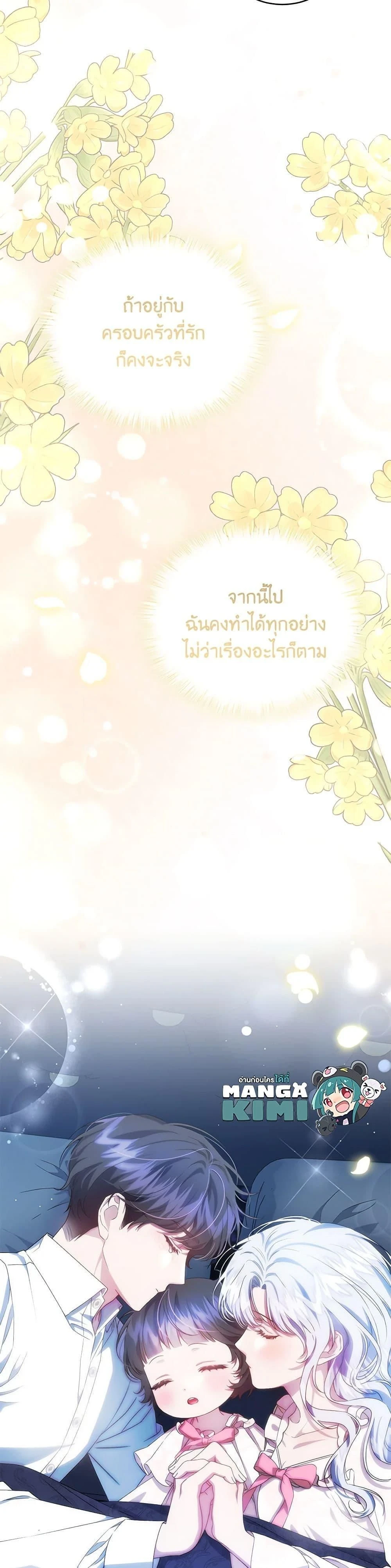 หน้าที่ 49