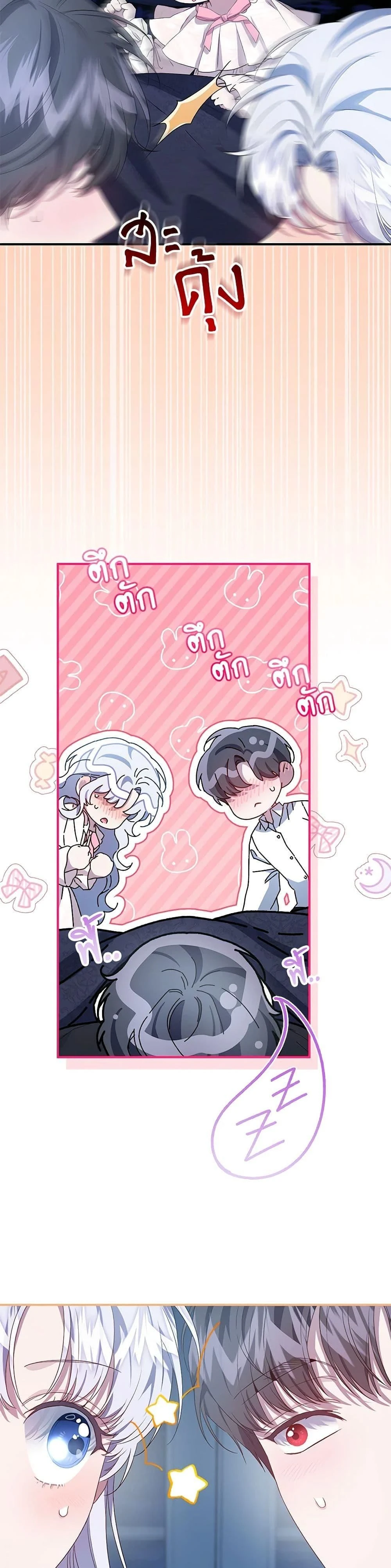 หน้าที่ 41
