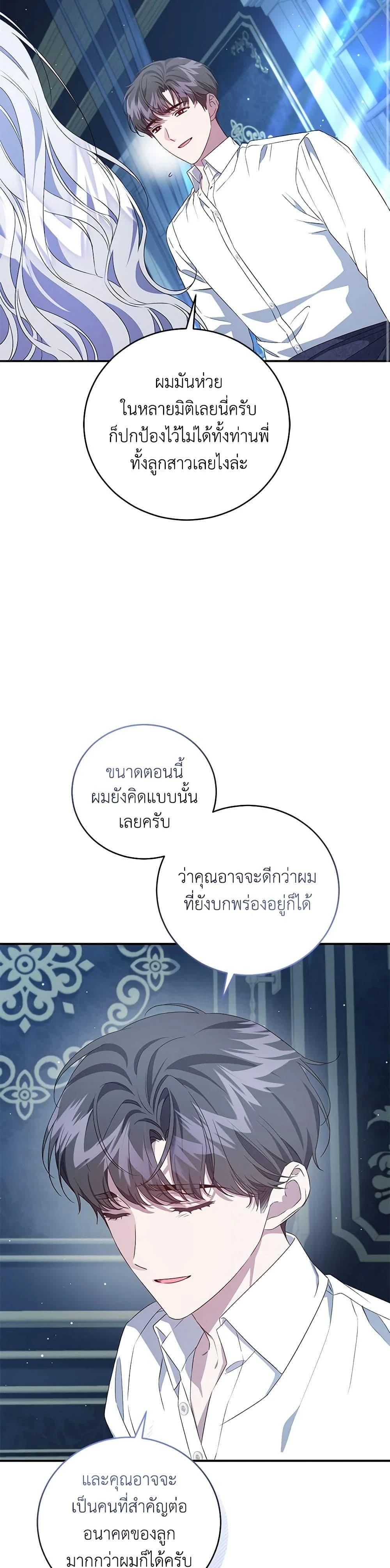 หน้าที่ 32
