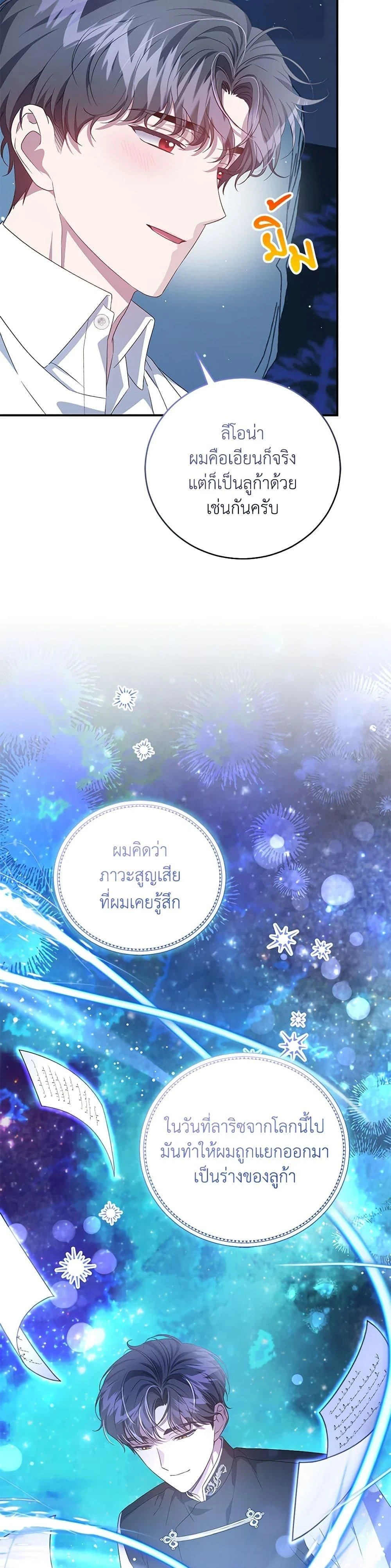 หน้าที่ 44