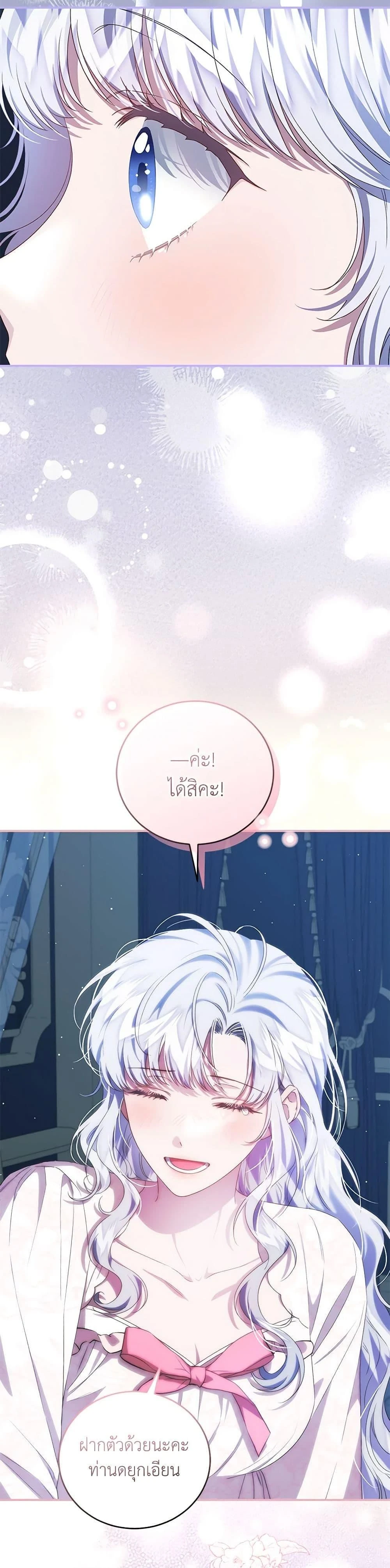 หน้าที่ 38