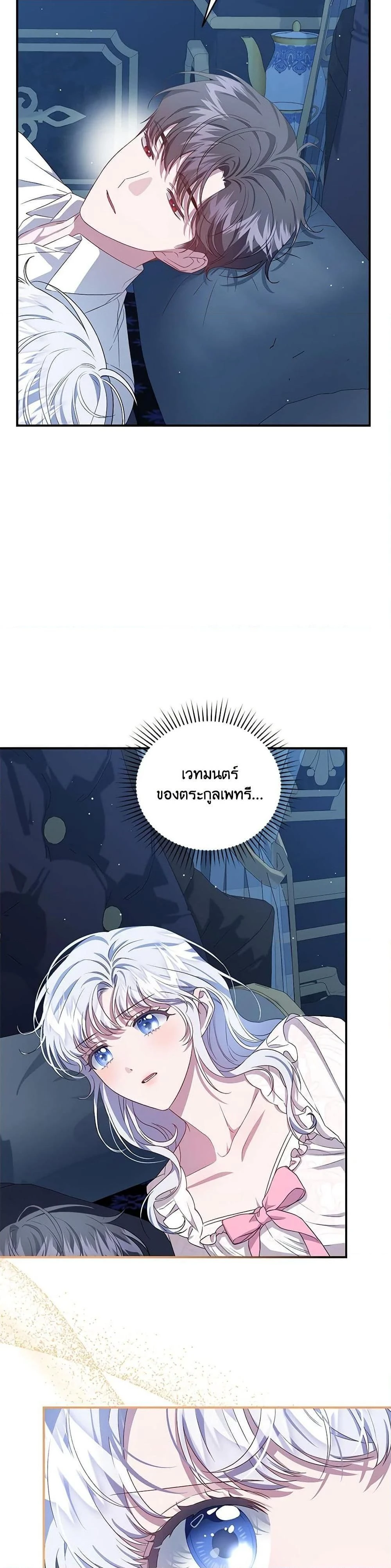 หน้าที่ 46