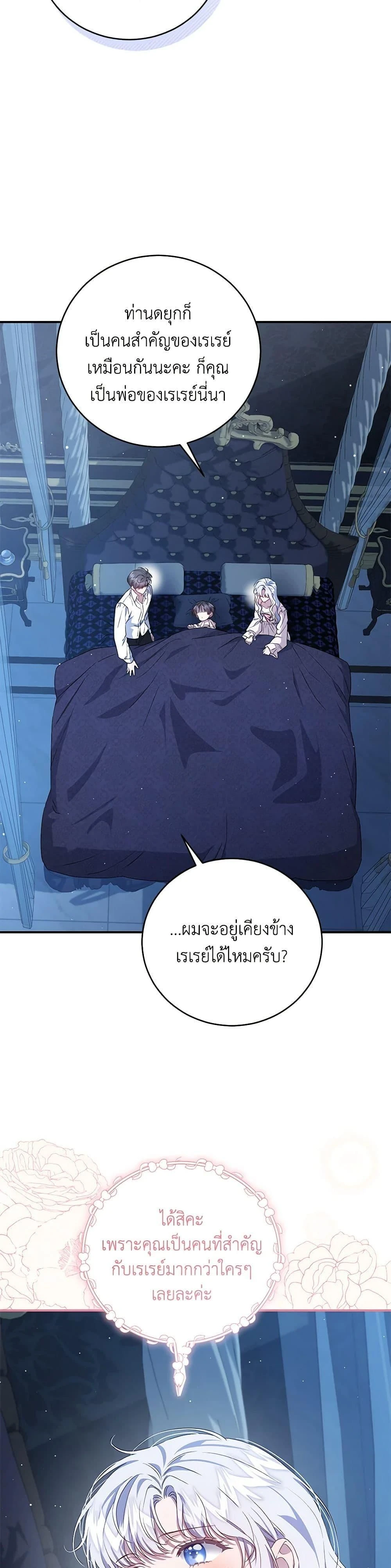 หน้าที่ 33