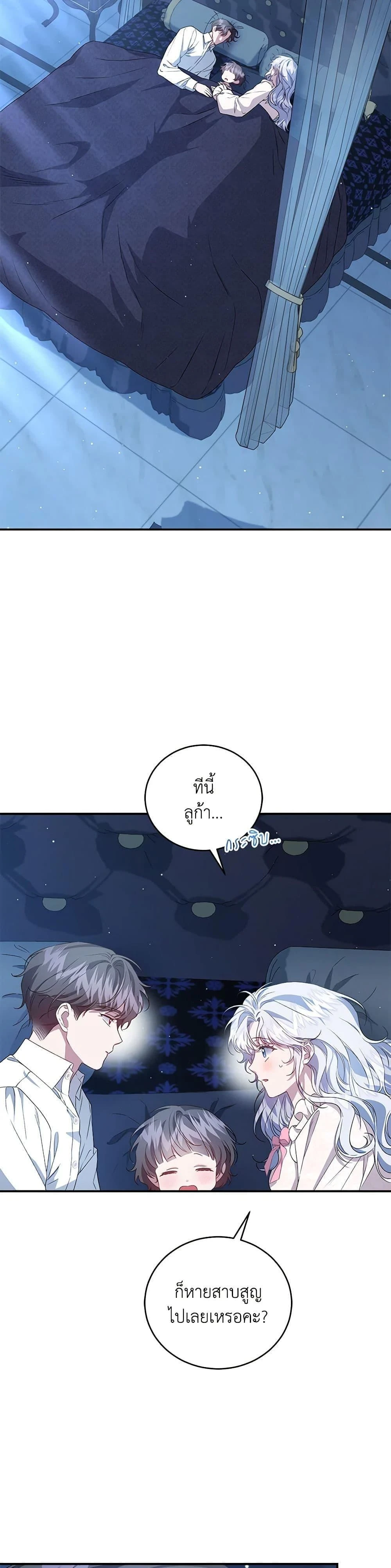 หน้าที่ 43