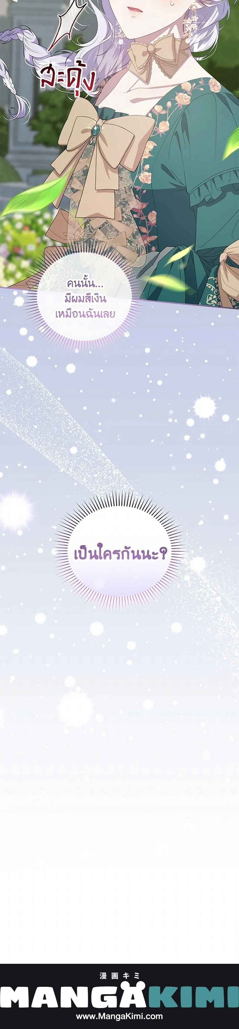 หน้าที่ 50