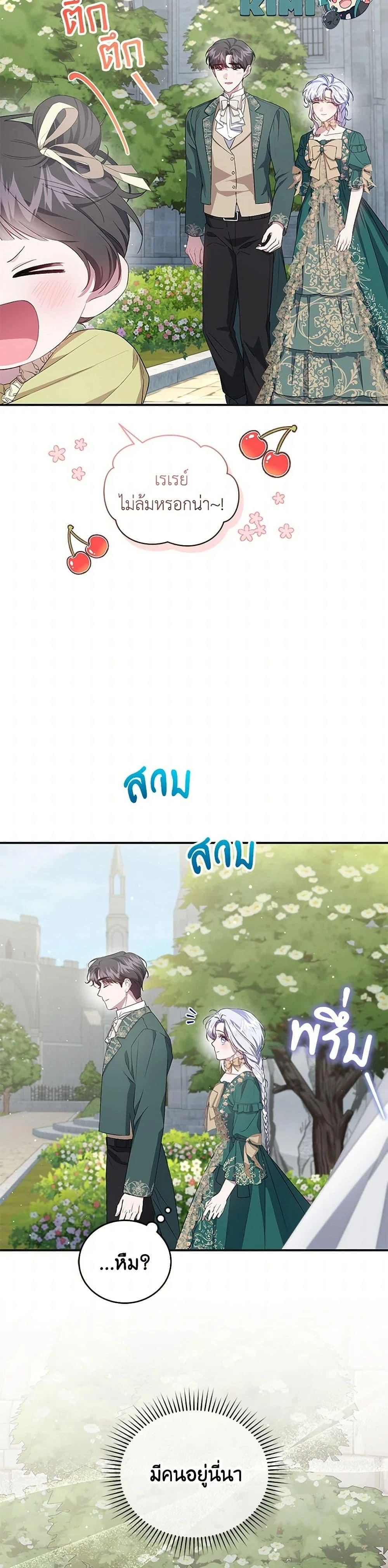 หน้าที่ 48