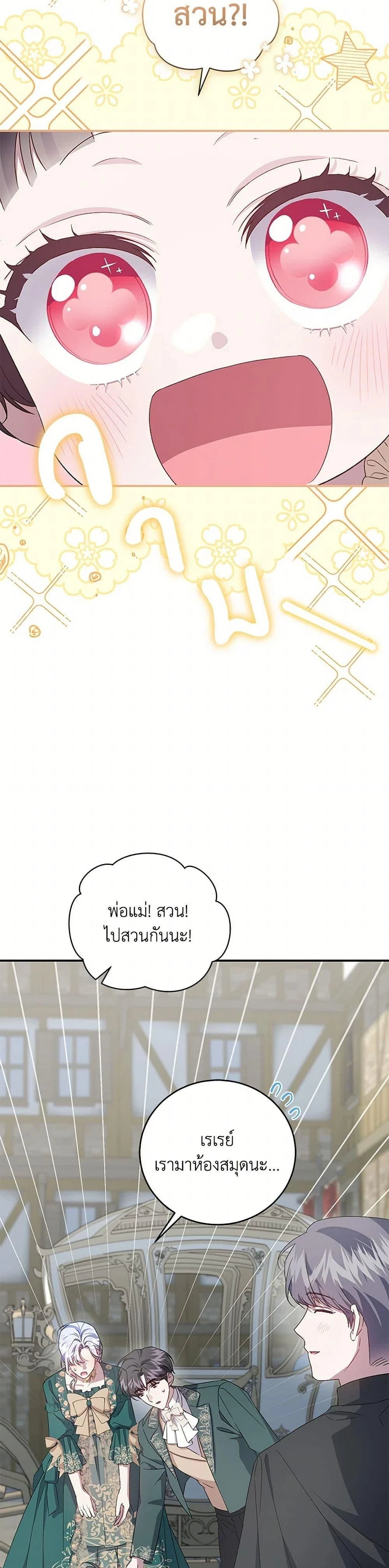 หน้าที่ 44