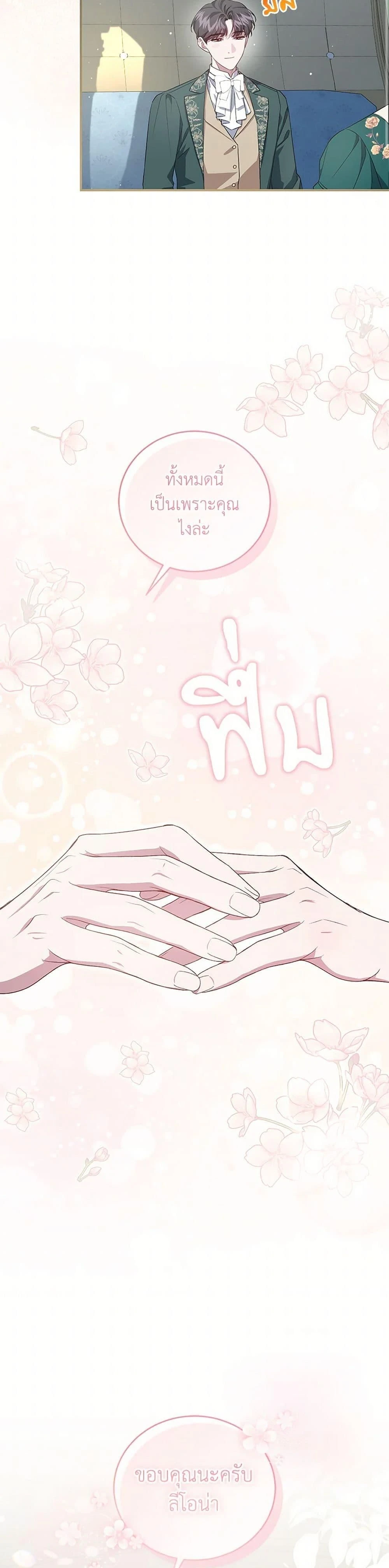 หน้าที่ 31