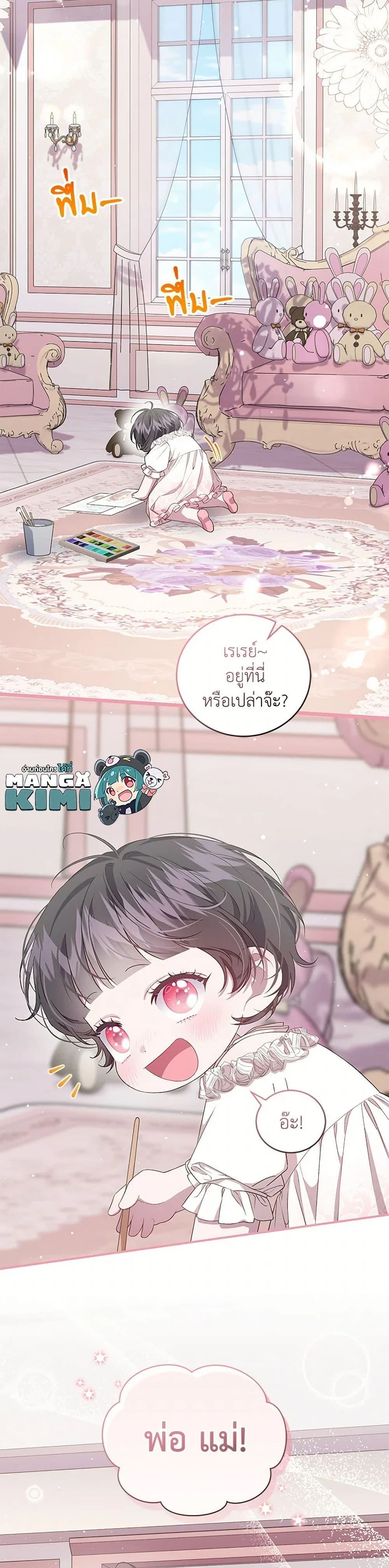 หน้าที่ 9