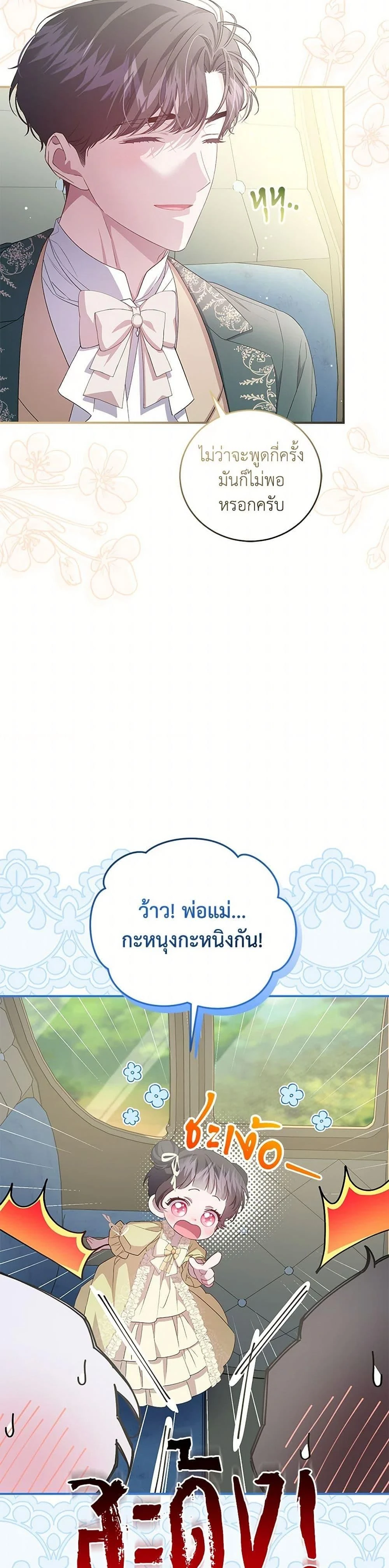 หน้าที่ 33