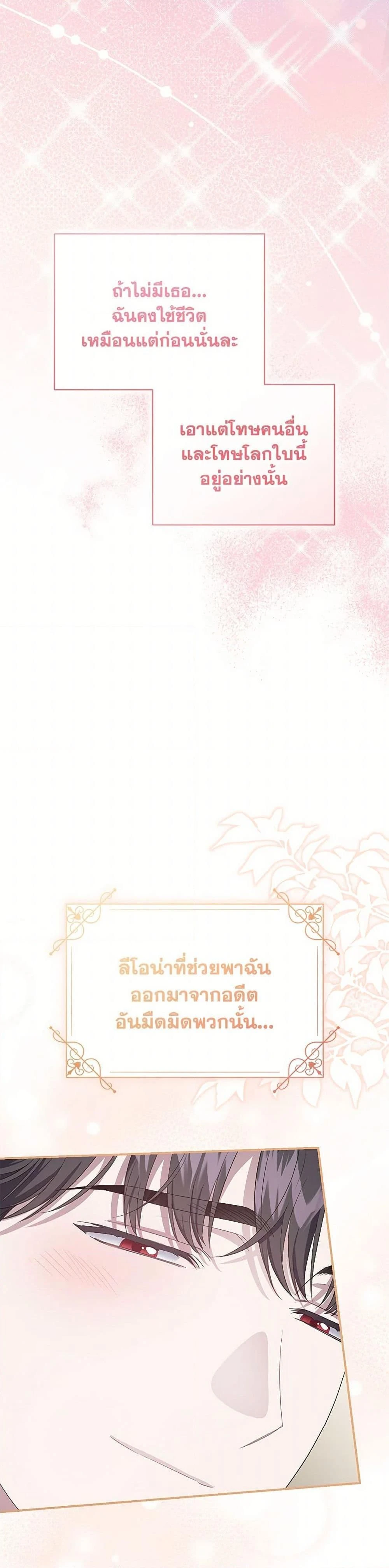 หน้าที่ 38