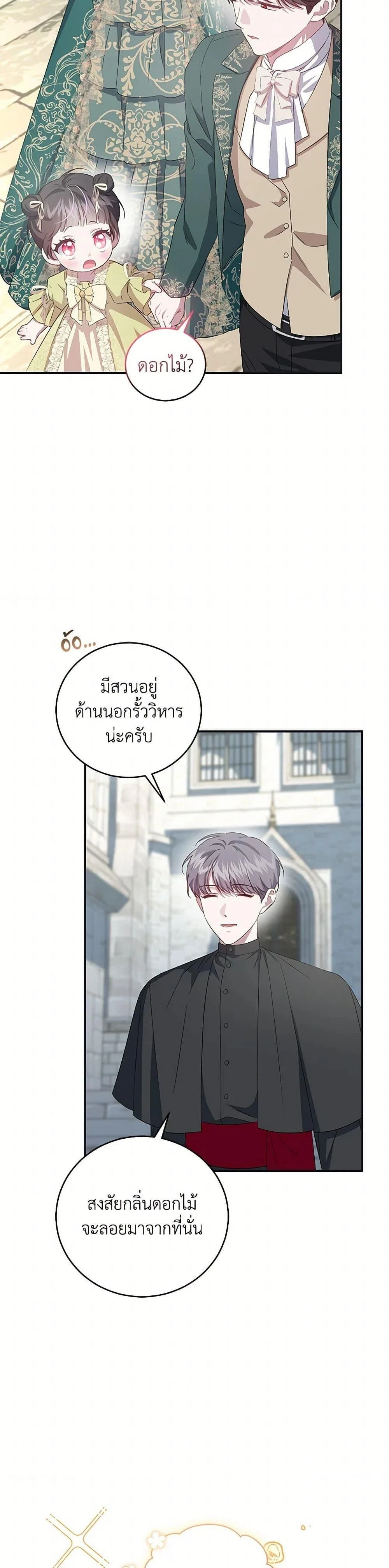 หน้าที่ 43