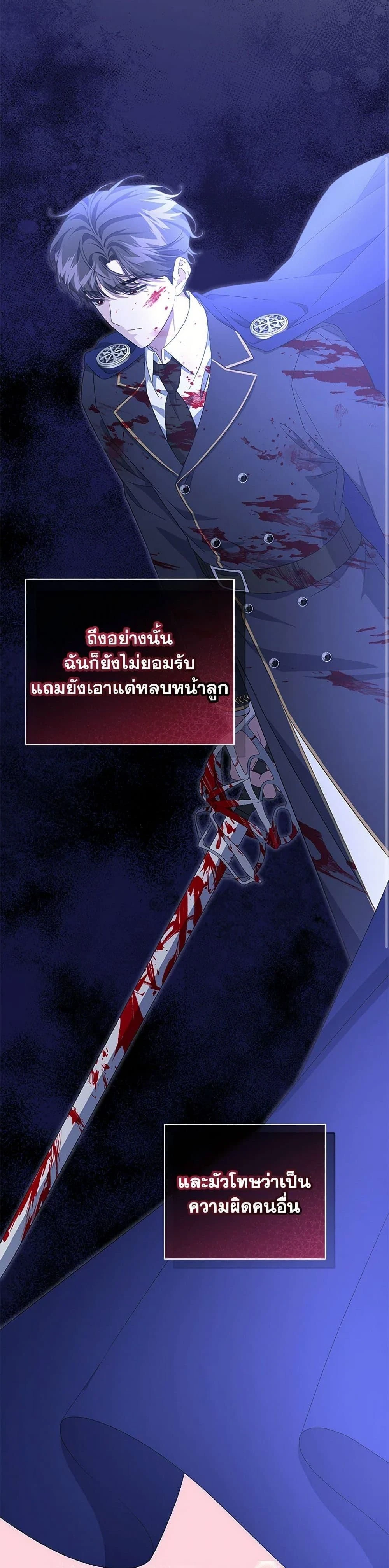 หน้าที่ 36