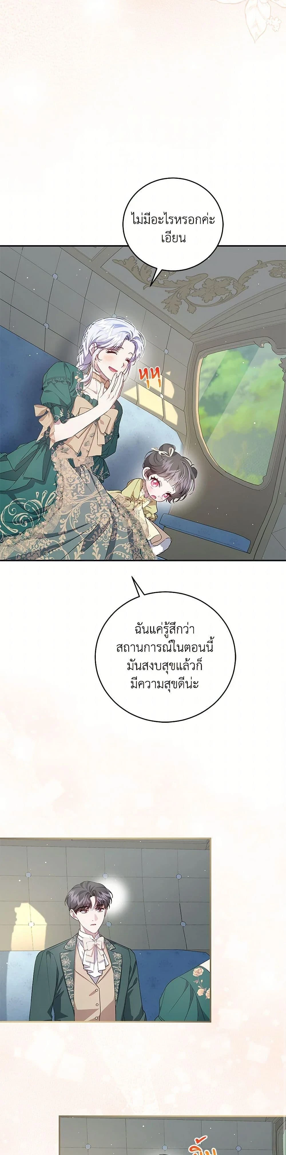 หน้าที่ 30