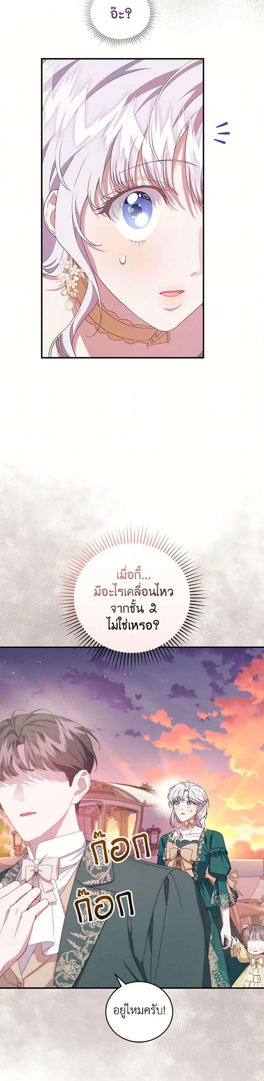 หน้าที่ 43
