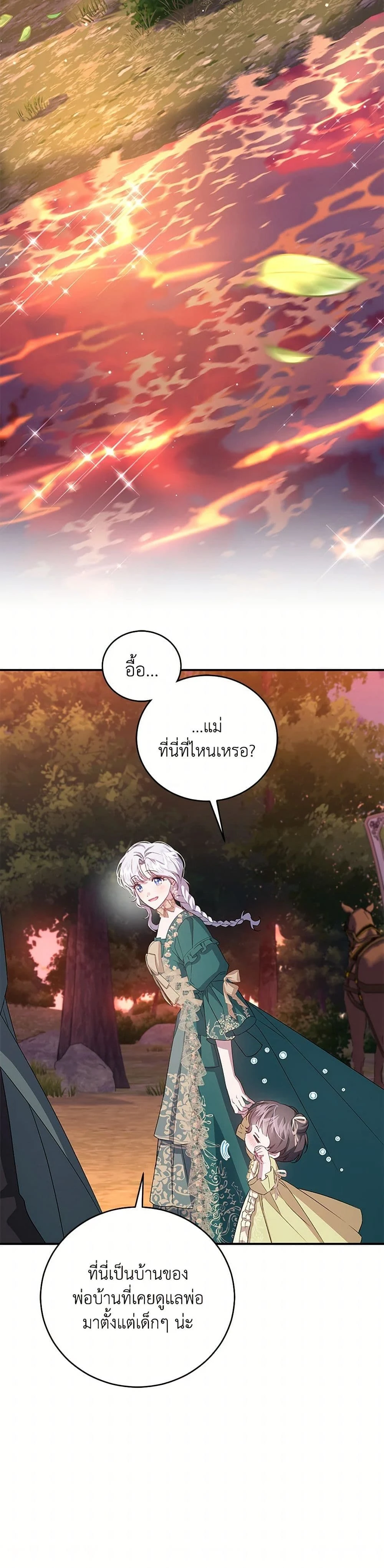 หน้าที่ 40