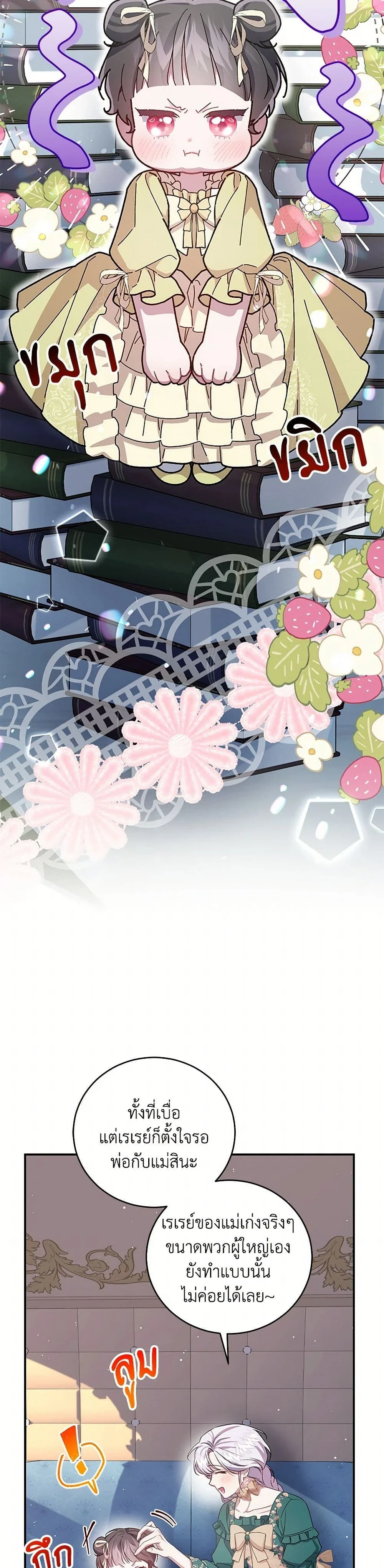 หน้าที่ 17