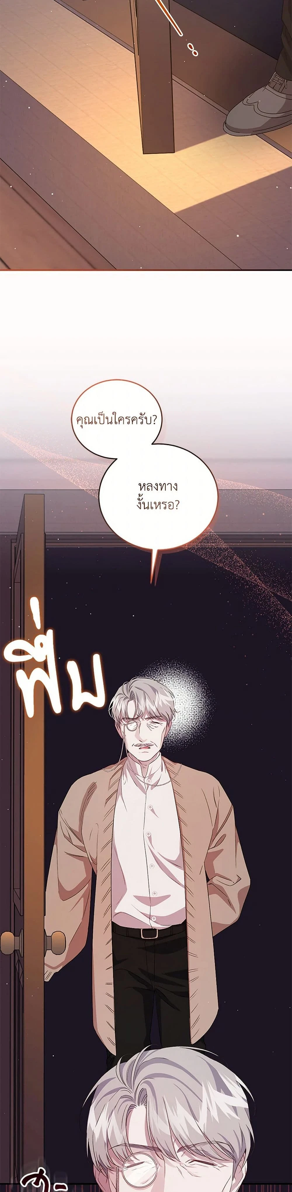 หน้าที่ 48