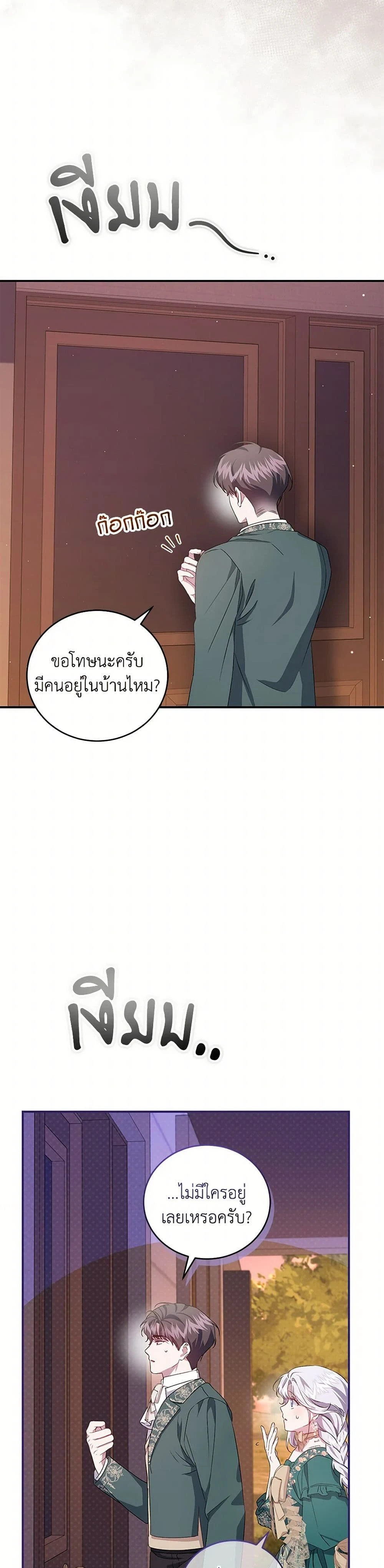 หน้าที่ 44