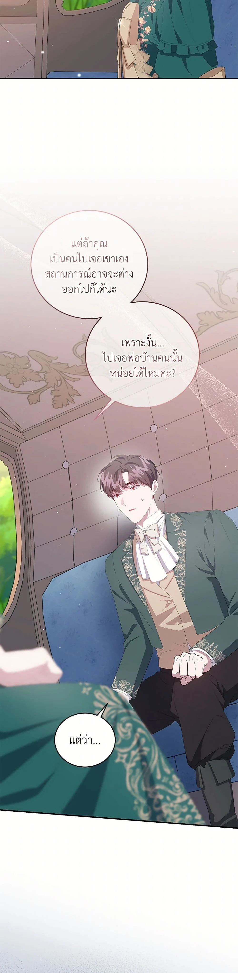 หน้าที่ 28