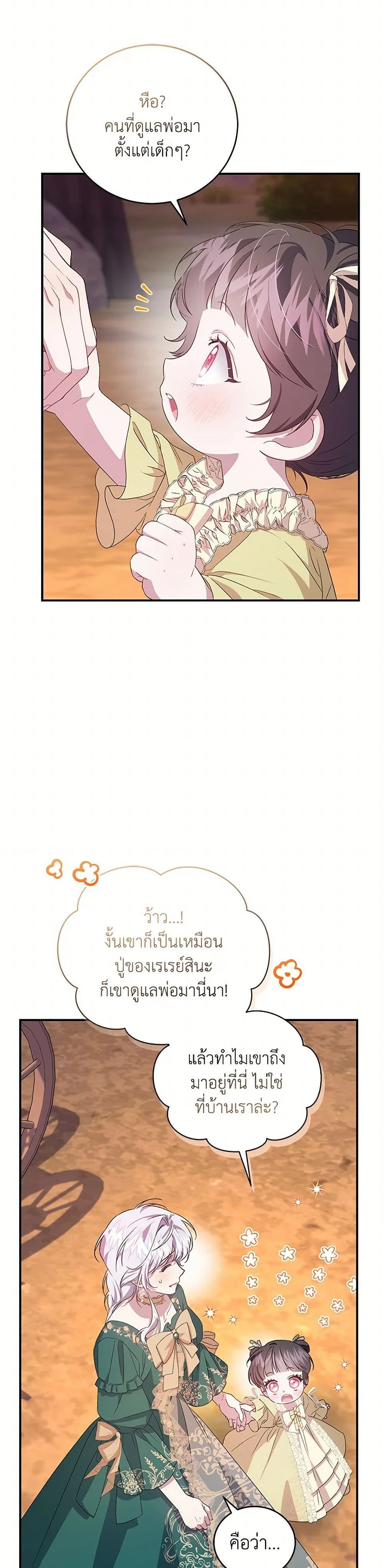 หน้าที่ 41