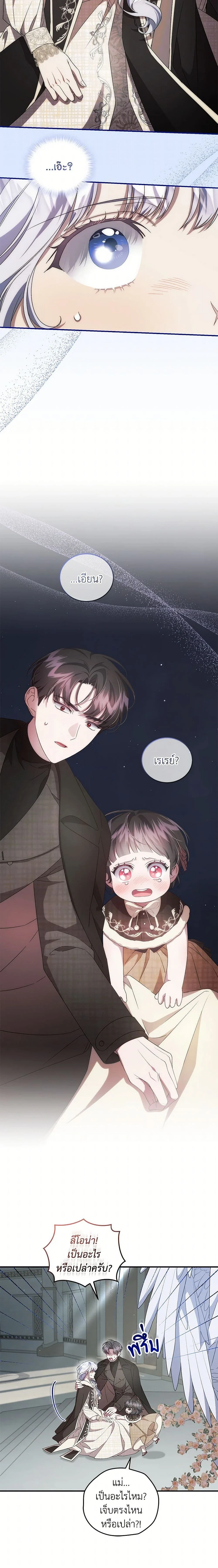 หน้าที่ 8