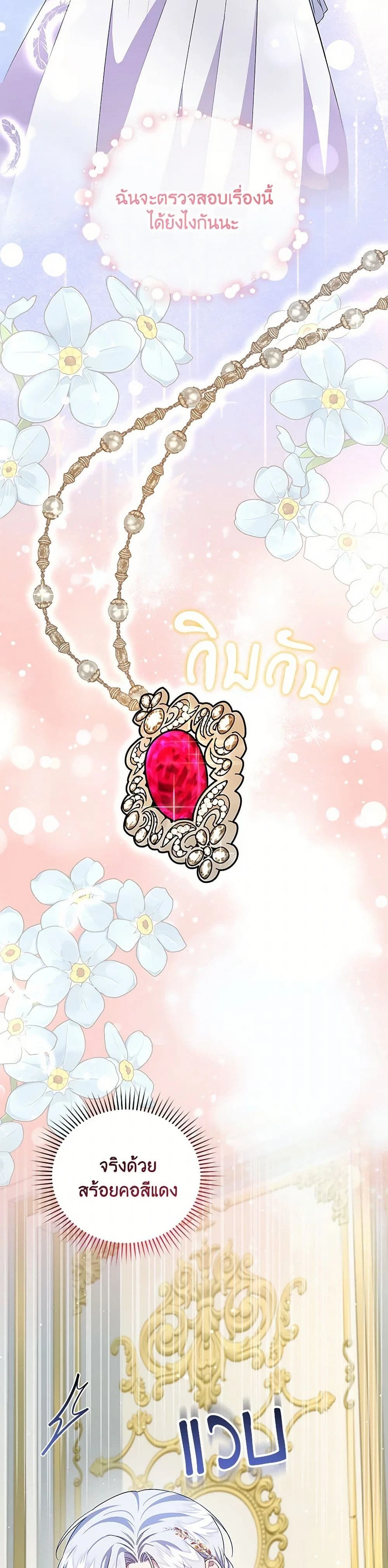 หน้าที่ 29
