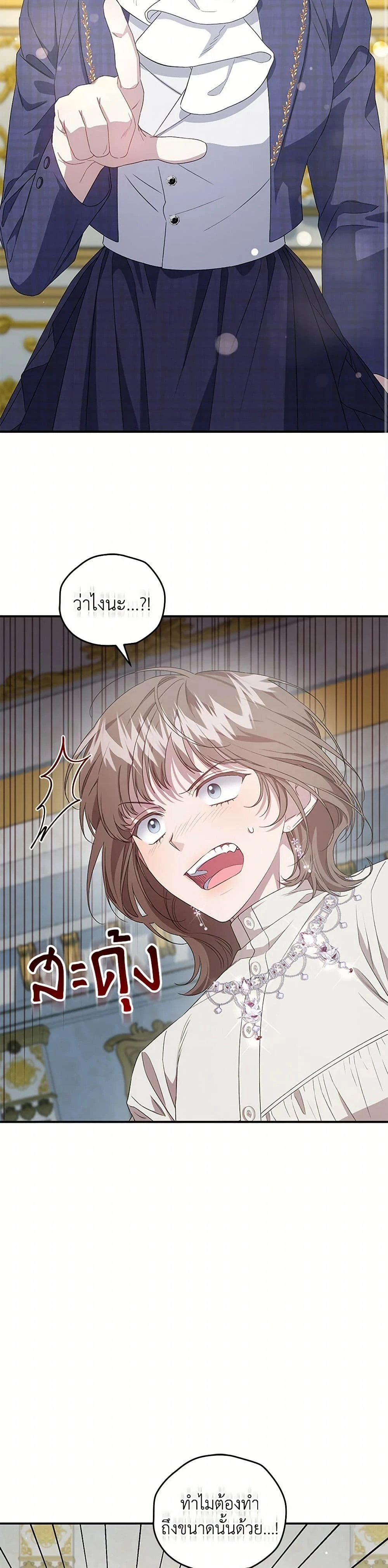 หน้าที่ 35