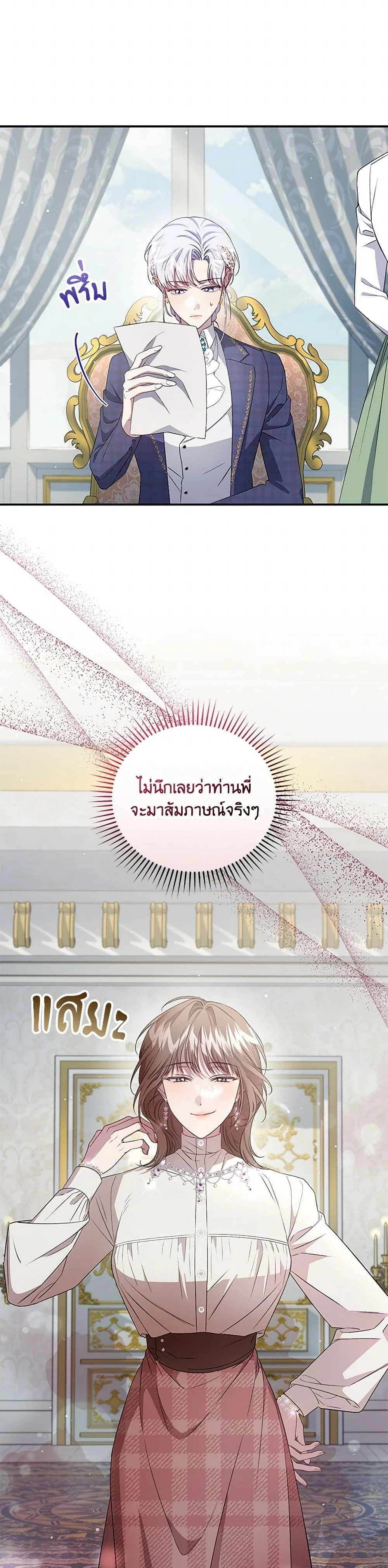 หน้าที่ 3