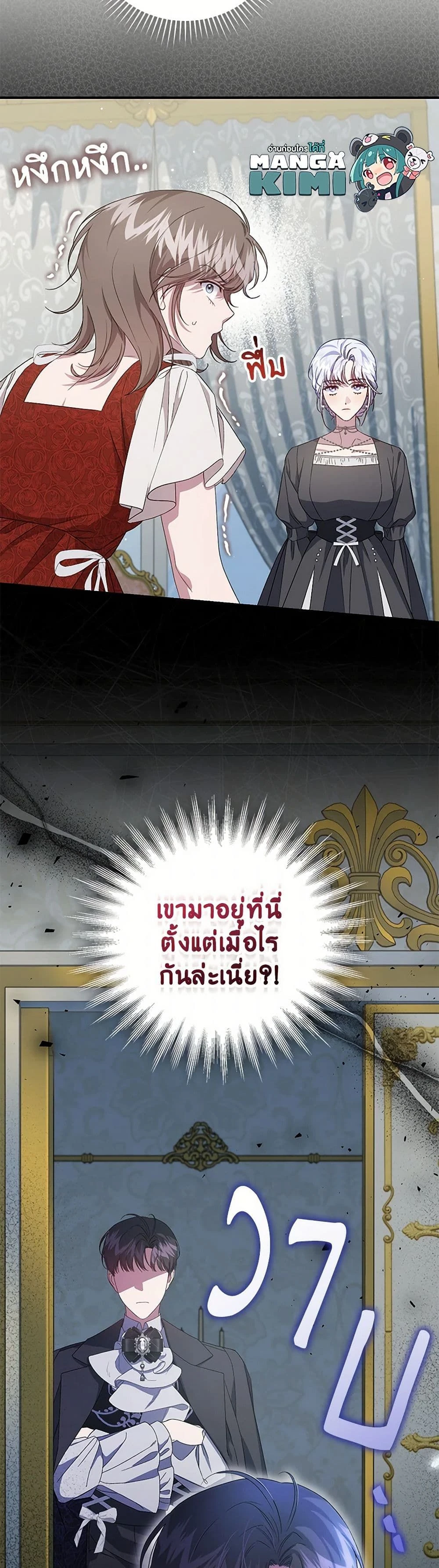 หน้าที่ 19