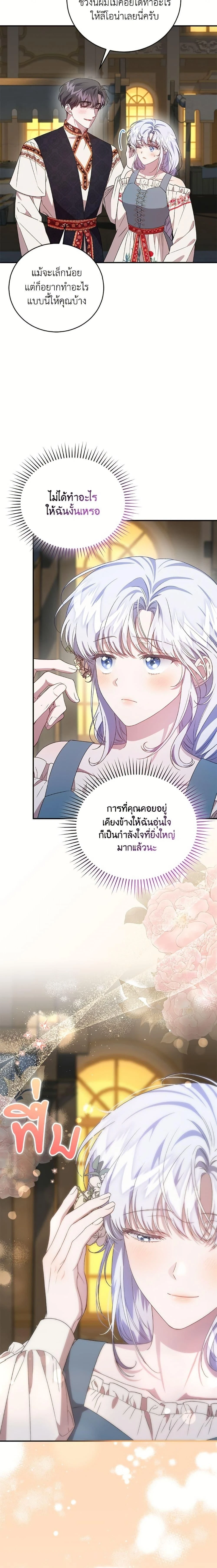 หน้าที่ 7