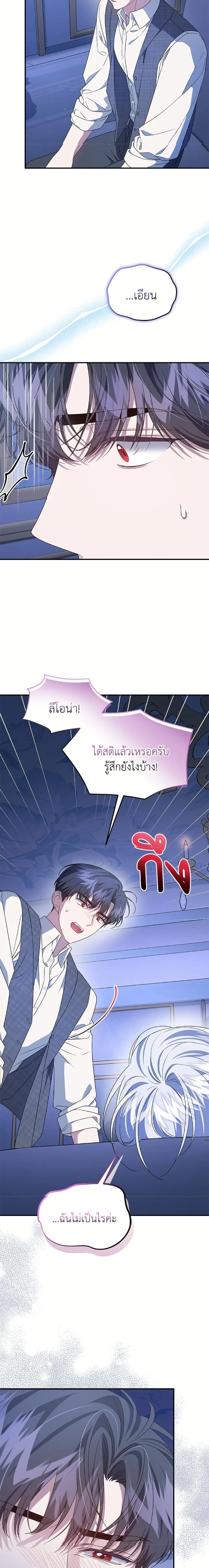 หน้าที่ 21