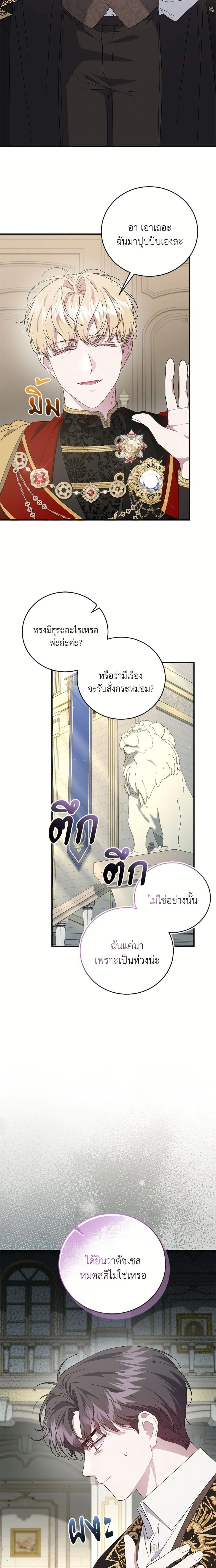 หน้าที่ 11
