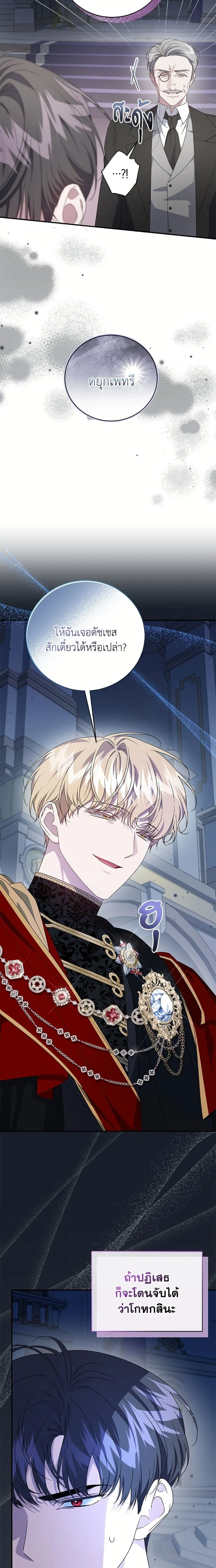 หน้าที่ 14