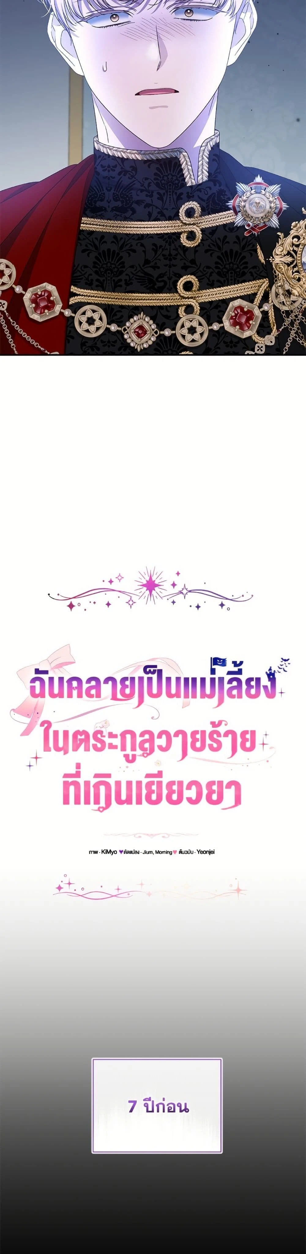 หน้าที่ 31