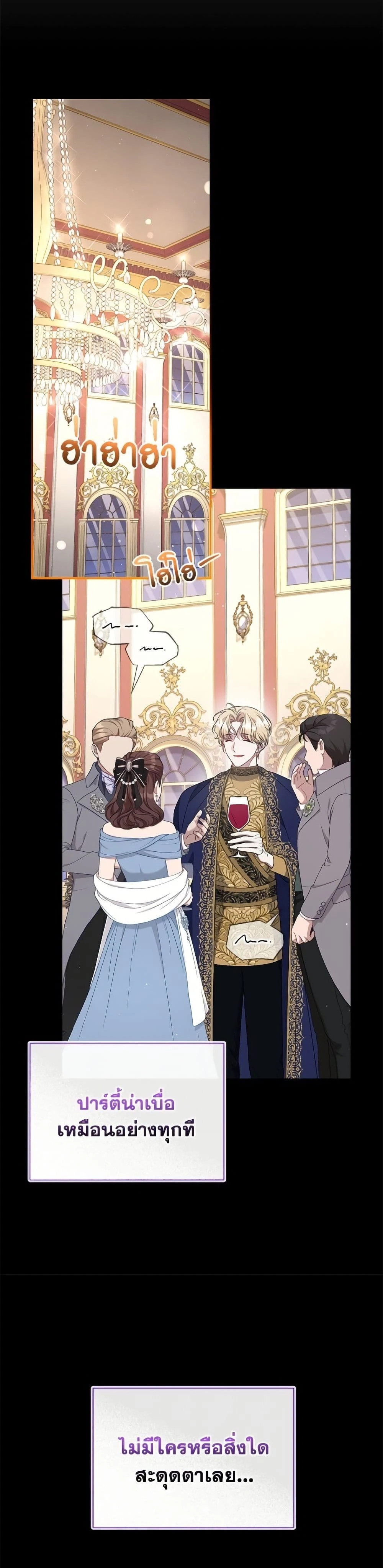 หน้าที่ 32