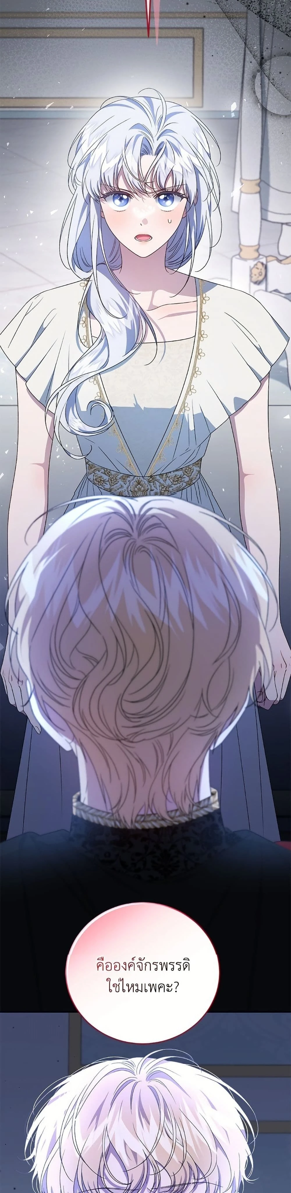 หน้าที่ 30