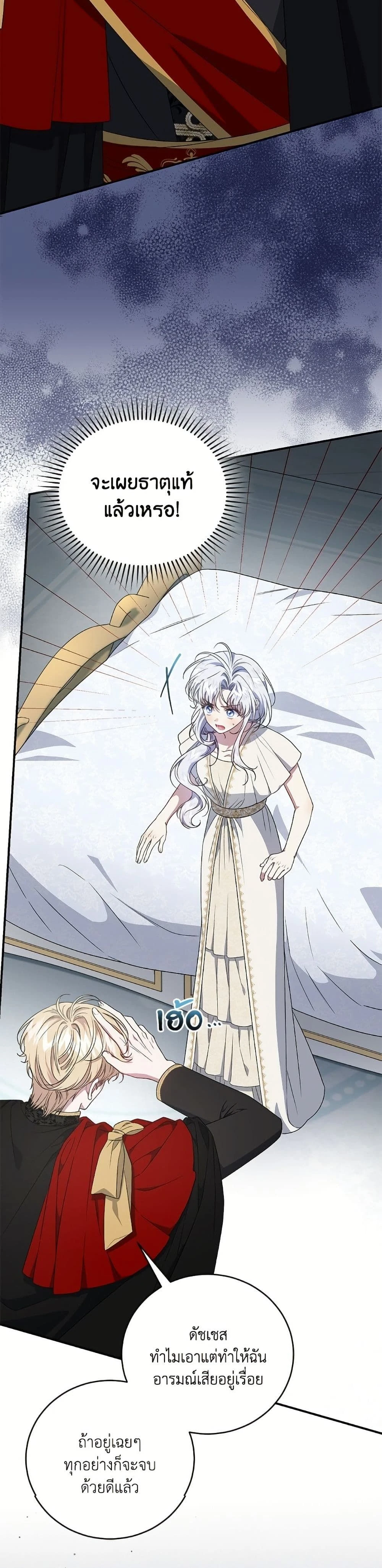 หน้าที่ 41