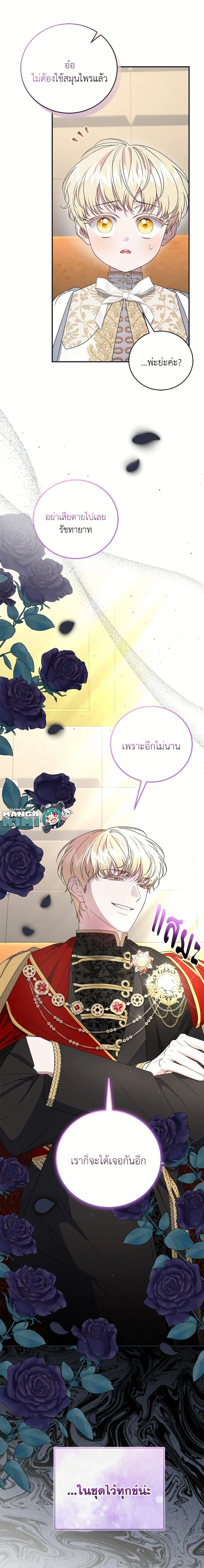 หน้าที่ 15